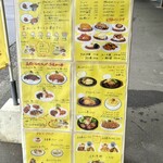 レストラン ナカタ - メニュー✨✨✨✨