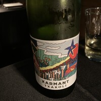 MAISON 8 restaurant - 