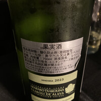 MAISON 8 restaurant - 