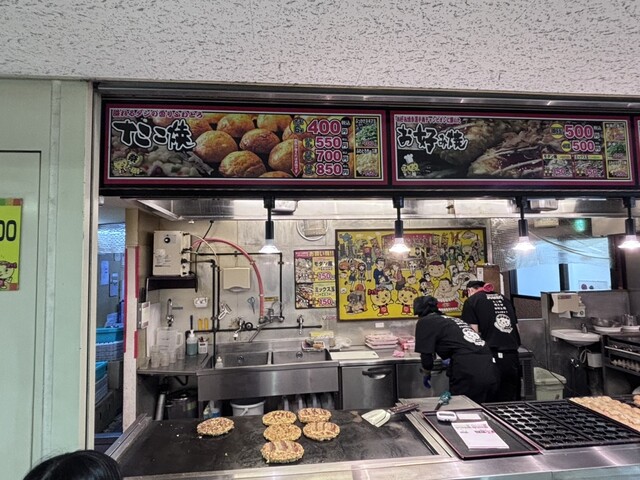 Jumbo Sohonten Momoyamadaiekimaeten photo 4