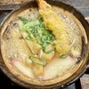 うどん 兎麦 阪急三番街店