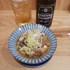 居酒屋 えがちゃん - 牛すじ煮込み７５９円