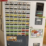 日乃屋カレー 名古屋伏見店 - 
