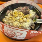 ペッパーランチ - 料理写真:
