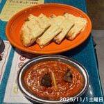 スターサンジ - 料理写真: