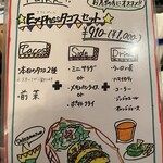 ロティー チキン アンド ジャッキー タコス - 