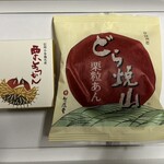 竹風堂 松代店 - 