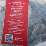 台湾老劉胡椒餅 京都三条河原町店 - 