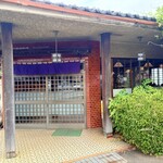 讃岐うどん 瀬戸内 - 