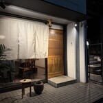 コクボのまゝ - 