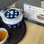 あぶり餅 本家 根元 かざりや - 