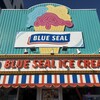BLUE SEAL 神戸須磨海浜公園店