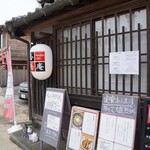 Noodles Labo 香蕎庵 - 