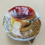 文明堂 - 料理写真: