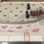 菓匠 きくたろう - 