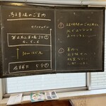 ゼロハチコーヒー - 