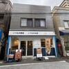 Cocorire 本八幡店
