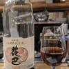 山中酒の店 エキマルシェ大阪店