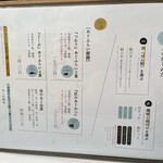 あじふらい てしお - 