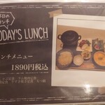 Farm Dining MOCO - ランチメニュー