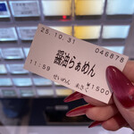 せいめん 未さく - 