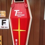 特製シールド。何から守るのかは不明。