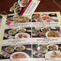 中国料理 青冥 大丸梅田店 - ランチメニュー