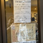 ドース イスピーガ - 