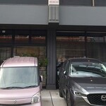 BAKERY GOLDEN RATIO - 外観