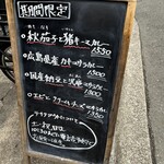 スパイスカレー カンパネラ - 