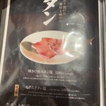 浪華焼肉さぶろう - 