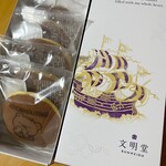 どら焼き専門店 文明堂 新宿工房 - 