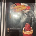 浪華焼肉さぶろう - 