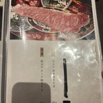 浪華焼肉さぶろう - 