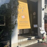 カステラ ド パウロ - 