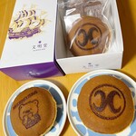 どら焼き専門店 文明堂 新宿工房 - 