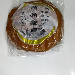 秩父庵玉木家_0