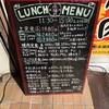 焼肉 永福苑 新宿店