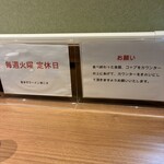 喜多方ラーメン 新じま - 