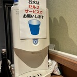 喜多方ラーメン 新じま - 
