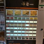 喜多方ラーメン 新じま - 