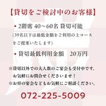 炭火とワイン - 