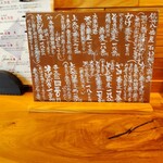 石臼挽き蕎麦 かん家 - 