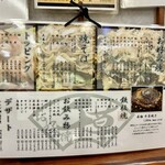 お好み焼 千草 - 