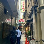 お好み焼 千草 - 