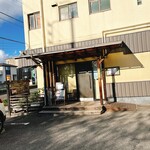 ５５カフェ - お店の外観です。