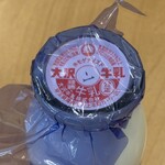 あふ食堂 - 大沢牛乳