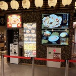 POPUPラーメン - 