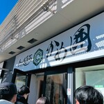 手打麺祭 かめ囲 - 