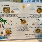 麺屋 おおやま - 